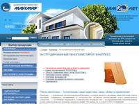 ���������������� ��������������, ���������, ������ ��������� ��������� � MAXMIR